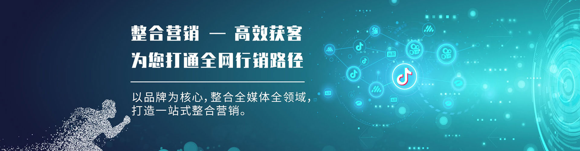 同德竞价托管