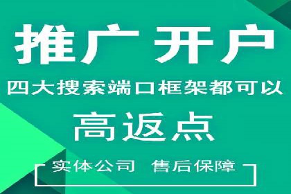 深度解析百度广告推广的投放策略